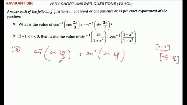 What is the value of cos^-1(cos2π/3)+sin^-1(sin2π/3)? смотреть онлайн