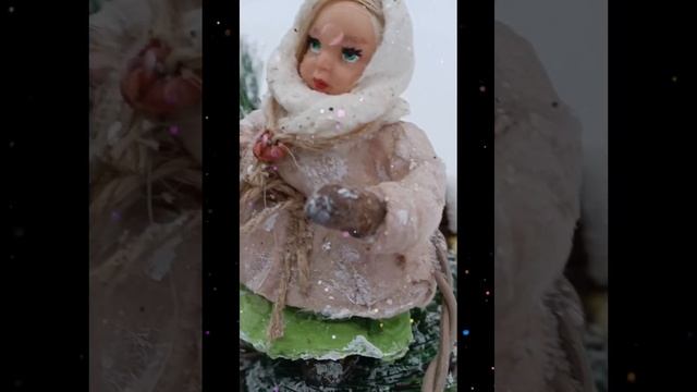 моя первая куколка из ваты смотреть онлайн