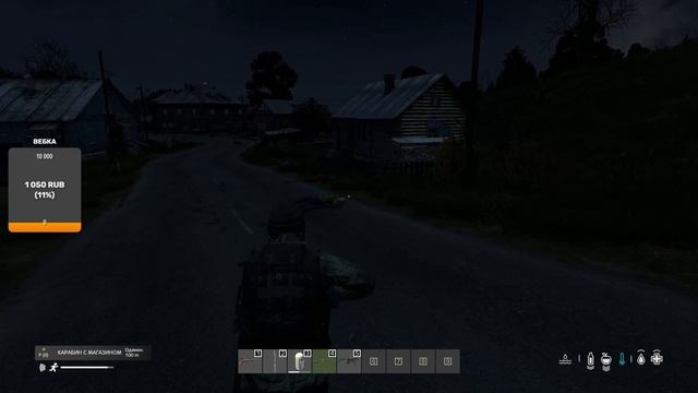 Играю в дейз 🙂😀