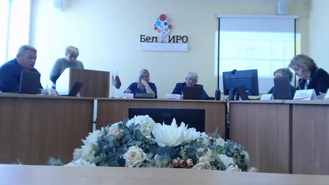 Заседание главной аттестационной комиссии департамента образования Белгородской области, 22.02.2023 смотреть онлайн