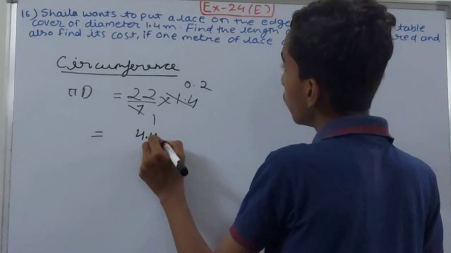 Q16 Ex 24E Ch24 Perimeter and Area | ICSE Math Class 7 | смотреть онлайн
