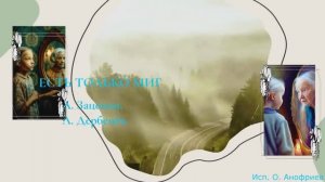 музыка песня ретро фильм кино Есть только миг  Земля Санникова  Анофриев