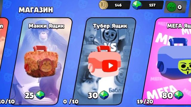 открывают Тубер ящик в Бабл квас