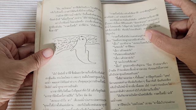 แม่น้ำนิทาน | กาลครั้งหนึ่ง โดย Donald Bisset | นิทานก่อนนอน | หนังสือเสียง Audio Book смотреть онлайн