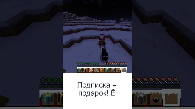 Дед Мороз 24 часа в Майнкрафт! Привет компот. #shorts #minecraft #майнкрафт #компот #выживание смотреть онлайн