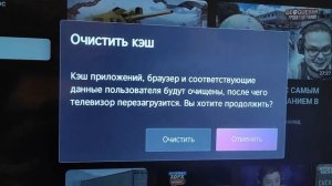 Hisense A7KQ. КАК ПОЧИСТИТЬ КЭШ И КУКИ ФАЙЛЫ? Хотите стабильную работу устройства? Профилактика.