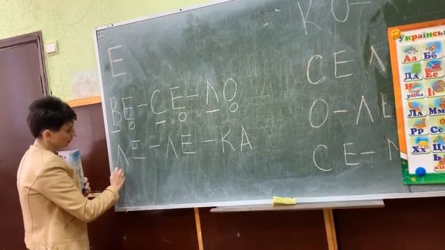 Читання . Буква Е (для групи 17.30). Заняття гуртка "Впевнений старт". Керівник Зозуля К.В. смотреть онлайн