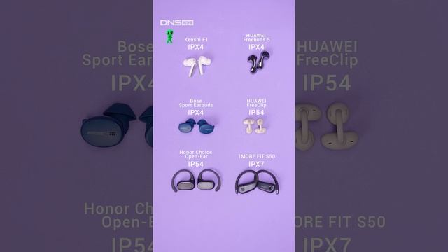 Боятся ли наушники воды и пота #shorts смотреть онлайн