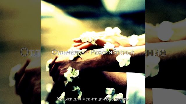 Настроения (Йога) смотреть онлайн