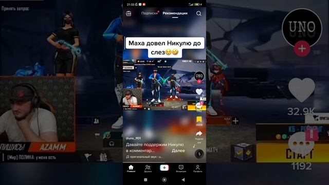 МАХА КРАСАВЧИК АЗАММ ТОП НИКУЛЯ СОСКА УГАРНАЯ КОМЕДИЯ смотреть онлайн