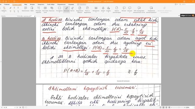 Ehtimollar nazariyasi. Ehtimollarni qo'shish va ko'paytirish qoidalari. Bernulli formulasi. 🤩🤩🤩 смотреть онлайн