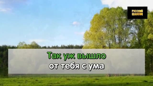 Ирина Круг Просто Все смотреть онлайн