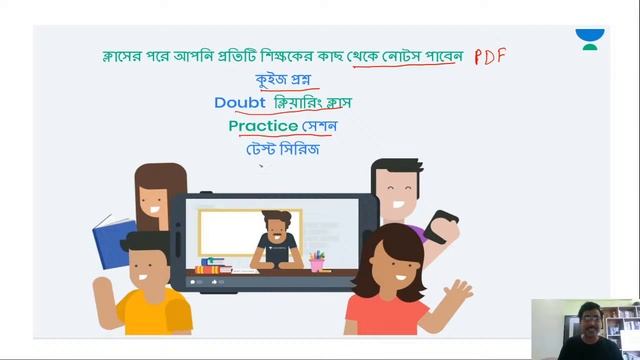 WBCS 2021 Foundation Course | Discussion on Human Ear | Dipak Giri смотреть онлайн