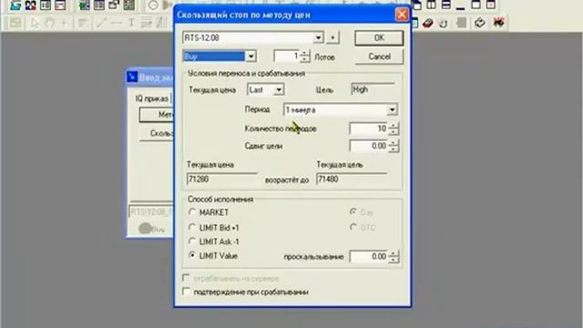 SmartTrade Pro. Часть 6 смотреть онлайн