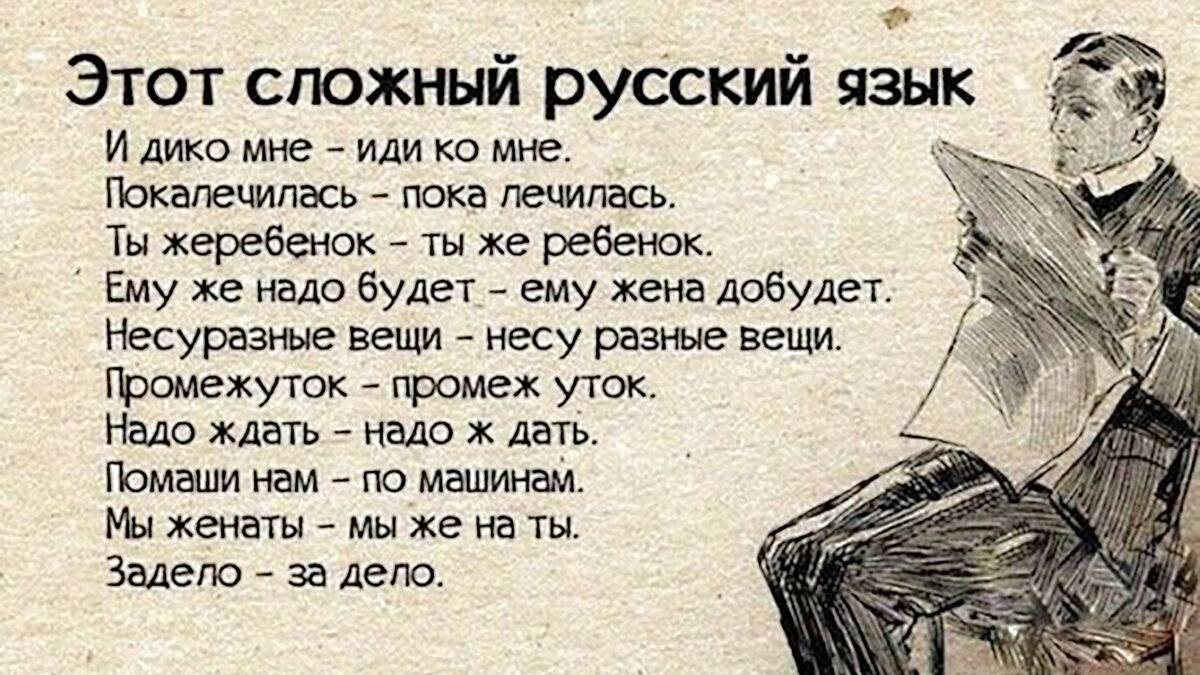Знать язык - все равно, что владеть оружием. смотреть онлайн