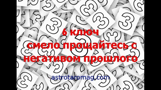Повторяющиеся тройки смотреть онлайн