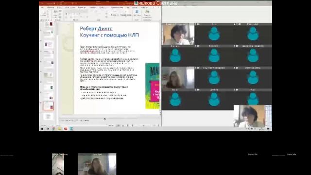 2 Лекция смотреть онлайн