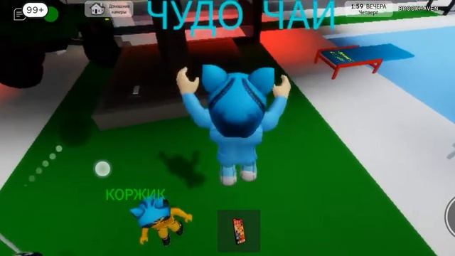 Чудо чай🤣🤣🤣🤣🤣 смотреть онлайн