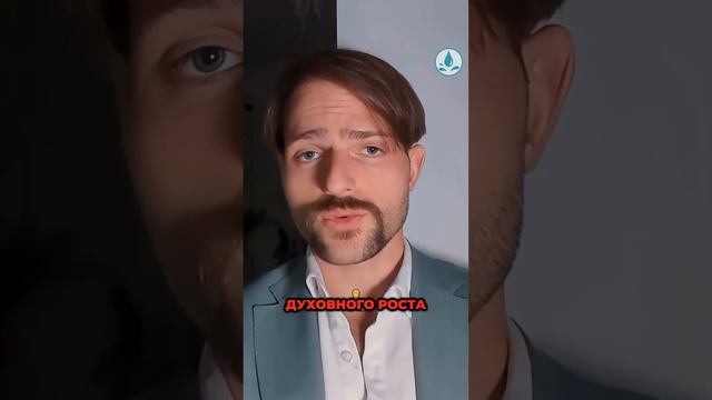 Почему просветленные РАЗВОДЯТСЯ