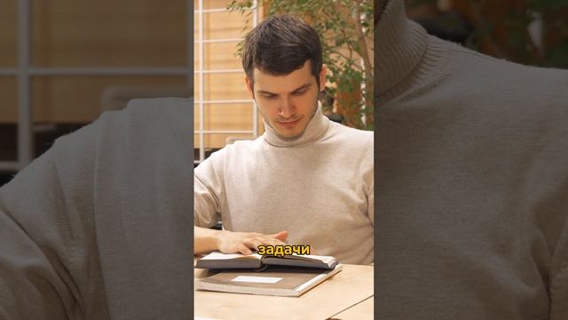 Блоки времени - как эффективно планировать время и достигать баланса между работой и личной жизнью смотреть онлайн