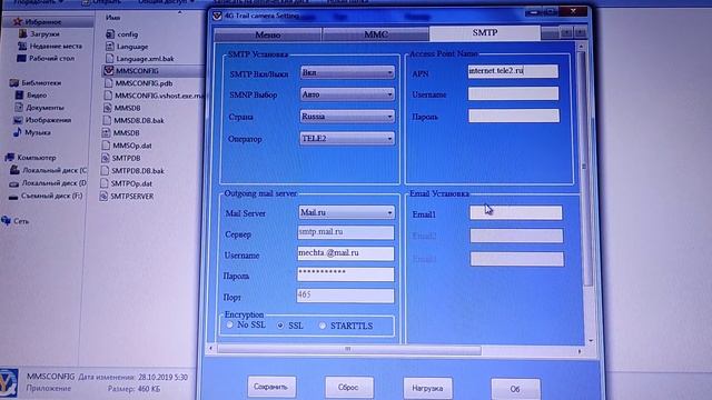 Фотоловушка HC-900 LTE. Настройка фотоловушки. HC900 4G. смотреть онлайн