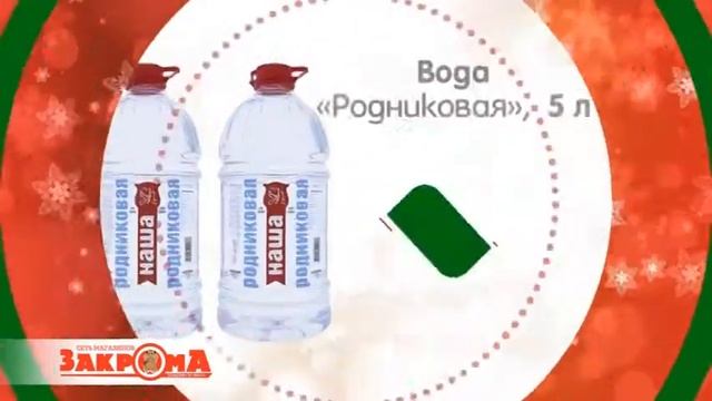 ШОК ЦЕНЫ!! смотреть онлайн