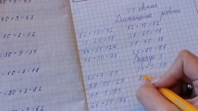 Додаємо і віднімаємо числа. смотреть онлайн
