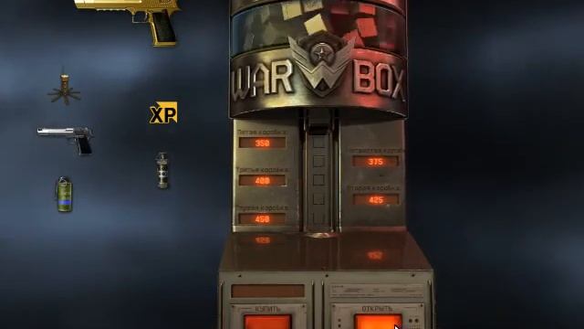 Выбил Дигл с 10 коробок в Warface смотреть онлайн