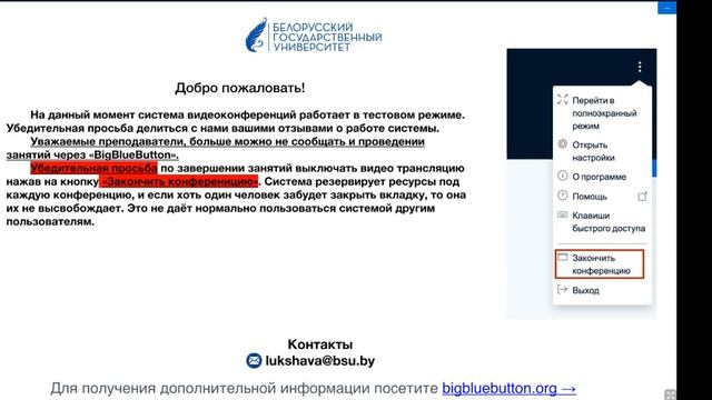 ММФП 16 октября 2020 смотреть онлайн