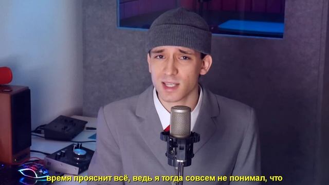 GOT7 - You Calling My Name (russian Cover ▫ на русском)