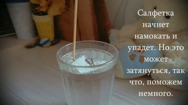 Поверхностное натяжение и эффект Марангони