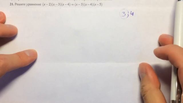 ОГЭ 2018 математика #2.18 задача 21🔴 смотреть онлайн
