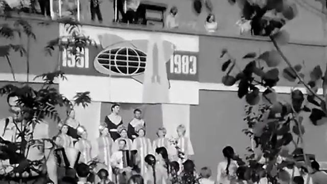 1983 год  Нижневартовск  Фестиваль Самотлорские ночи