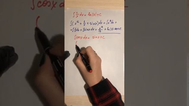 Первісна і невизначений інтеграл. (Алгебра 11 клас) смотреть онлайн