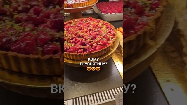 #светлогорск #кафе #ресторан #еда #завтрак #обед #ужин #пп #непп #вкусно #едаялюблютебя #десерт смотреть онлайн