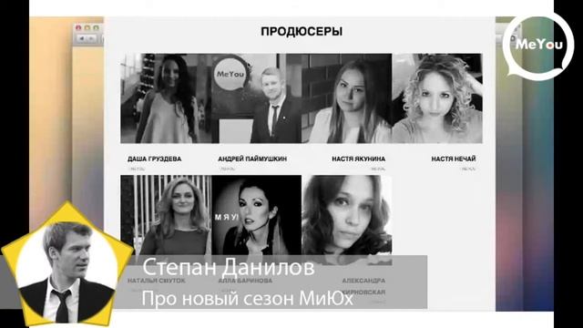 69-ая Воскресная MeYou смотреть онлайн