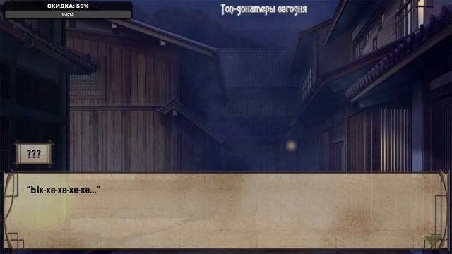 ДЕМКА С КРУТЫМИ САМУРАЯМИ | Hakuouki: ~Demon Of The Fleeting Blossoms~