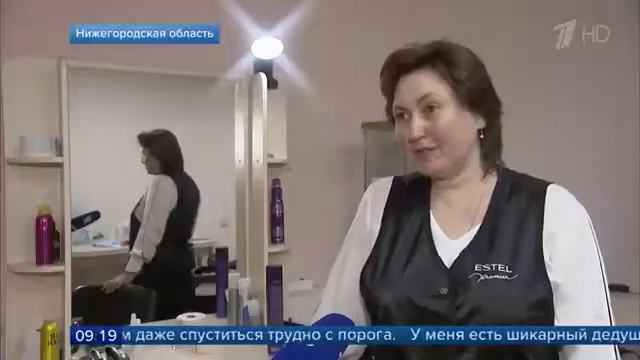 В Нижегородской области запущен уникальный навигатор социальных услуг смотреть онлайн