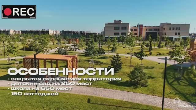 жк Новая Елизаветка смотреть онлайн