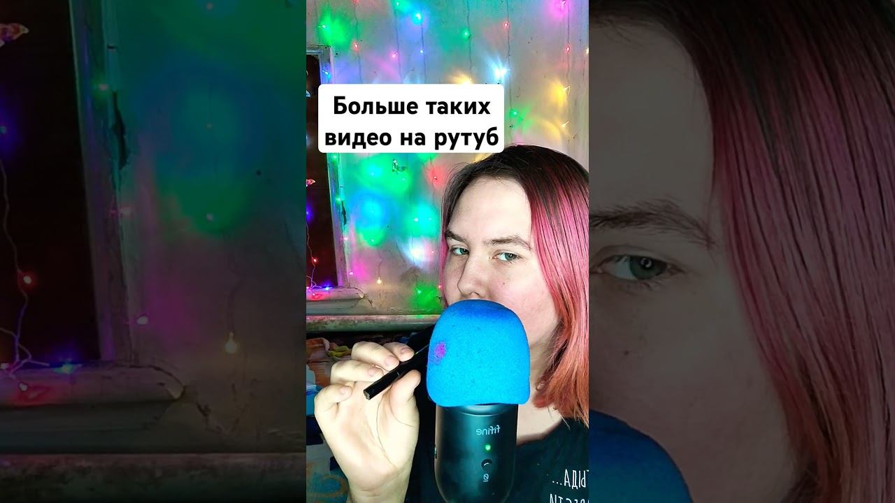 Нибблинг #асмрмаринетт #звукирта #асмр #spitpainting смотреть онлайн