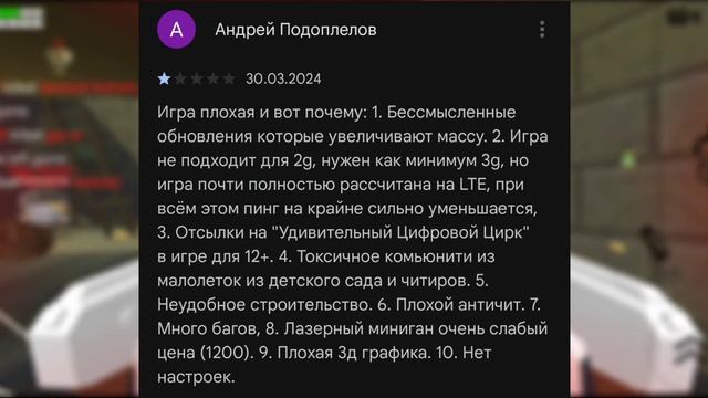 Малолетки против Chicken gun смотреть онлайн