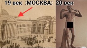 Античную историю Руси Запретили в 19 веке | Разгадки истории