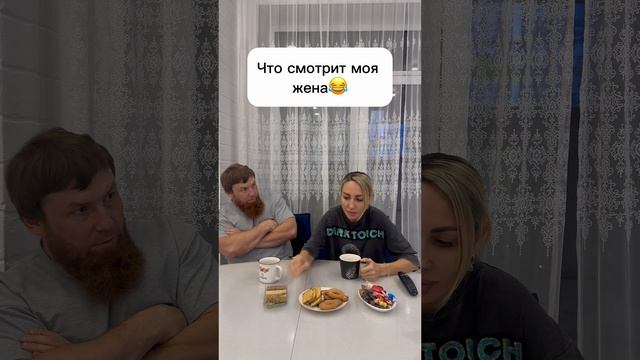 Романтик❤️