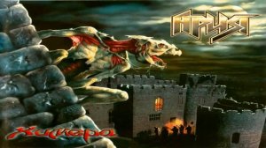 Ария - Химера (Весь альбом)