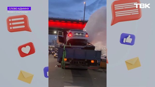 Бездонные ямы и форсаж по-сибирски / «Слово админу» смотреть онлайн