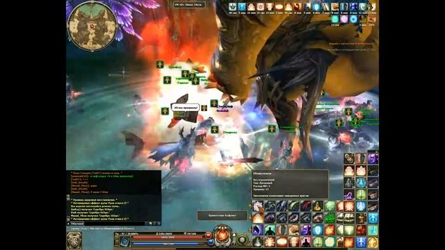 R2 Online:Бафомет[2].Legionnaire.Eva.-Rivendell-. смотреть онлайн