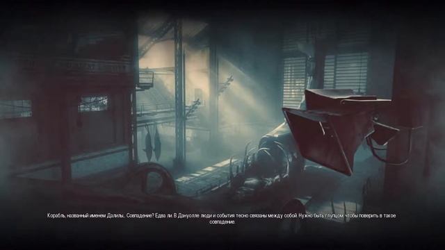 Dishonored #9 смотреть онлайн