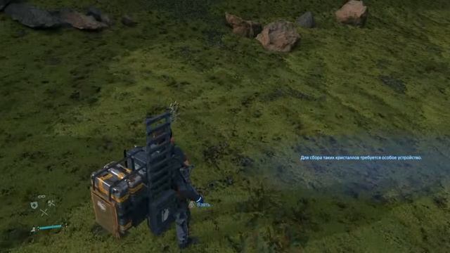 Играю в : DEATH STRANDING / #3 / 18+/ смотреть онлайн