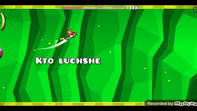 Все вопросы пупсика в geometry dash 1-14 #геометридаш смотреть онлайн
