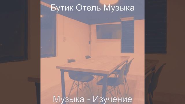 Настроения (Кофе) смотреть онлайн